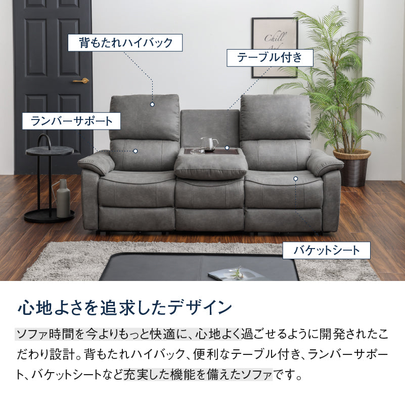 【廃盤】アサヒ ジャックⅡ 家具 3人掛けソファ jack 廃盤】アサヒ ジャックⅡ 家具 3人掛けソファ jack アサヒ