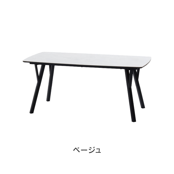 バード ダイニングテーブル #グレー