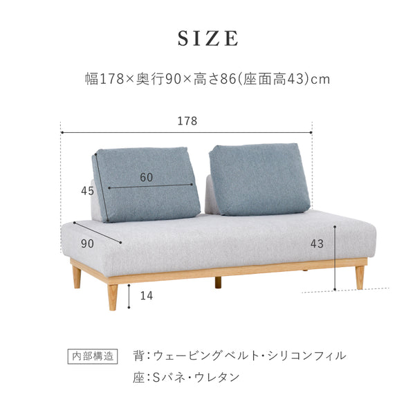 フレッド 3人掛けソファ 幅178㎝ #Default Title