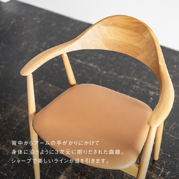 マンタ ダイニングチェア #ブラック