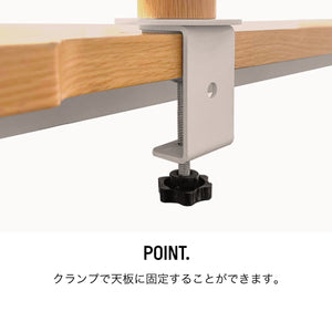 リベット 卓上グリーンパーテーション #オーク