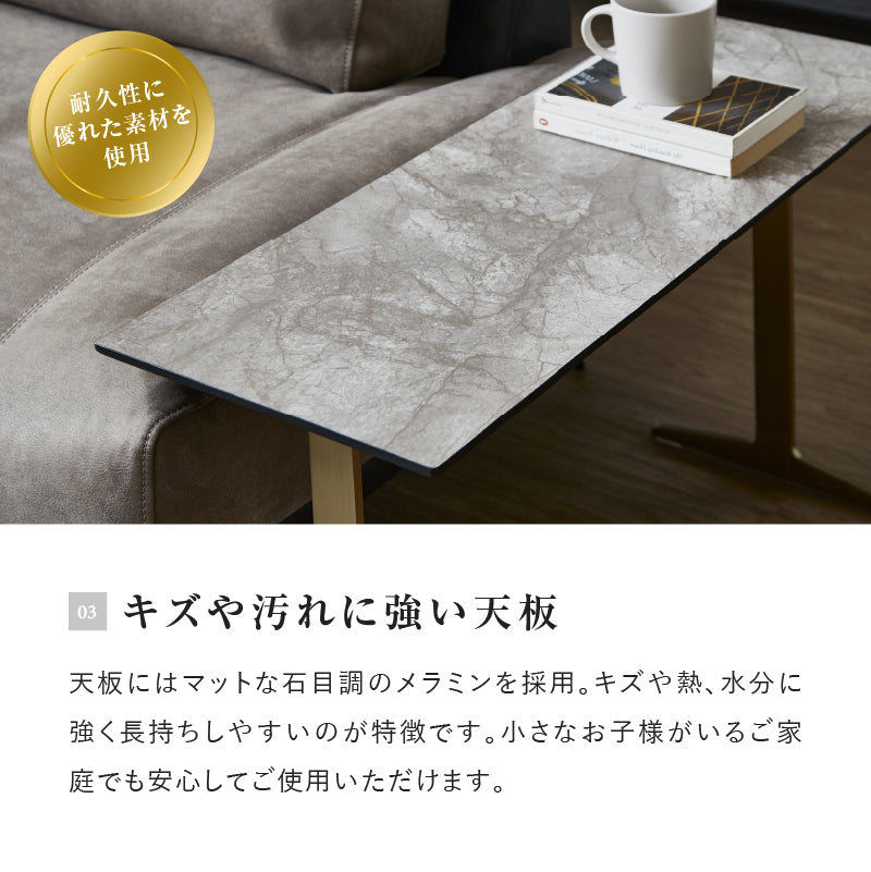 イタレーヌ サイドテーブル ブリッジ脚