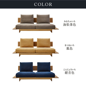 ヌシ ３人掛けソファ 1シータータイプ オーク #海松茶色