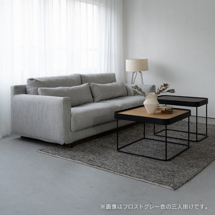 リフ 3人掛けソファ 幅206cm ファブリック｜家具・インテリア通販の関