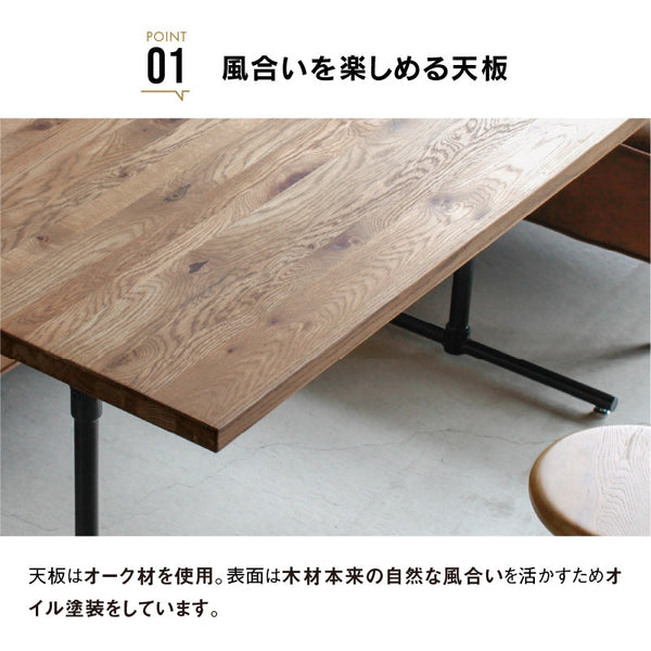 サング ダイニングテーブル #Default Title