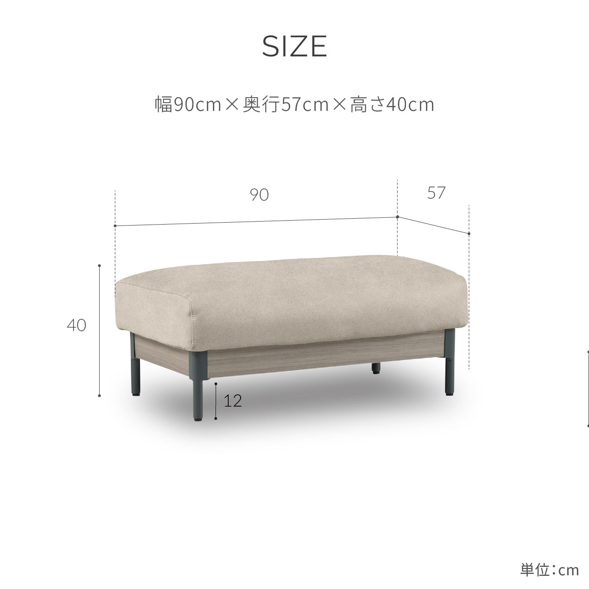 ロベルディ オットマン ｜関家具公式通販サイト 関家具