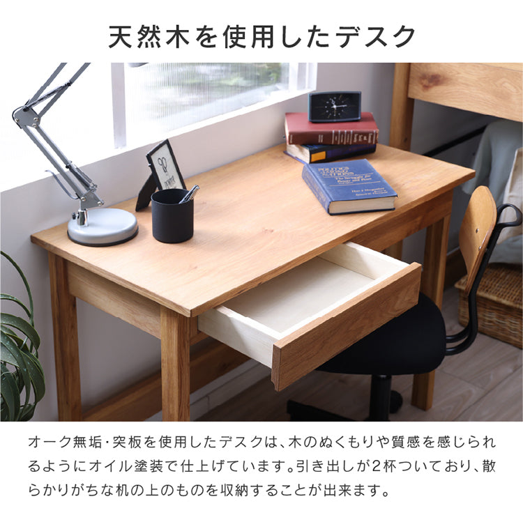 ベース システムベッド