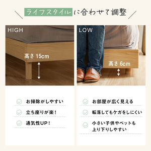 オセロット ベッドフレーム #ナチュラル #シングル