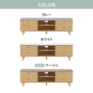 フォルナ テレビボード #グレー #180