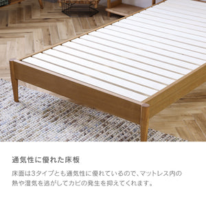 トロリ ベッドフレーム #Default Title