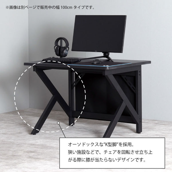レギオン V2 デスク W120 #Default Title
