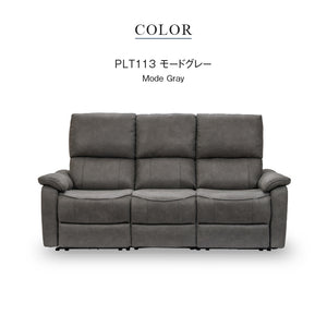 ジャグ 3人掛け電動ソファ 幅183cm #PLT113 モードグレー #プライム レザーテックス