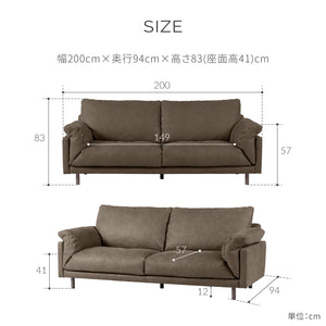 クワトロベリーニ　3人掛けソファ幅200cm #PLT111 プラチナグレー（プライムレザーテックス）