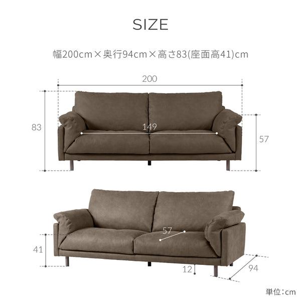 クワトロベリーニ　3人掛けソファ幅200cm #PLT111 プラチナグレー（プライムレザーテックス）