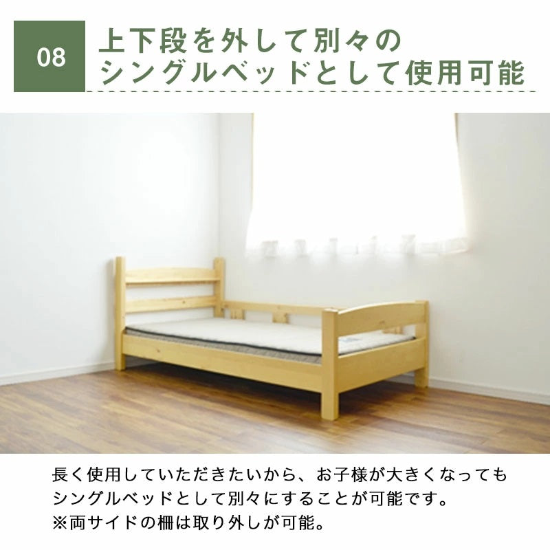 リピート　ペンスケ様２本モイスト1000 ビルケ 2段ベッド