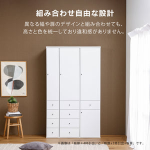 アジュスト キッチンボード プラスチック扉+引出4杯(PH) #幅20㎝