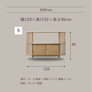 エミリア シェルフ #Sサイズ