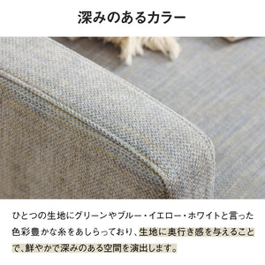 シュリンプ 3人掛けソファ 幅180cm 北欧 ヴィンテージ #ベージュ