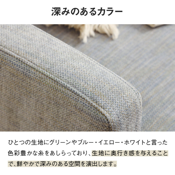 シュリンプ 3人掛けソファ 幅180cm 北欧 ヴィンテージ #ベージュ