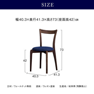 リンネ ダイニングチェア スタッキング可能 #ウォールナット #グレー