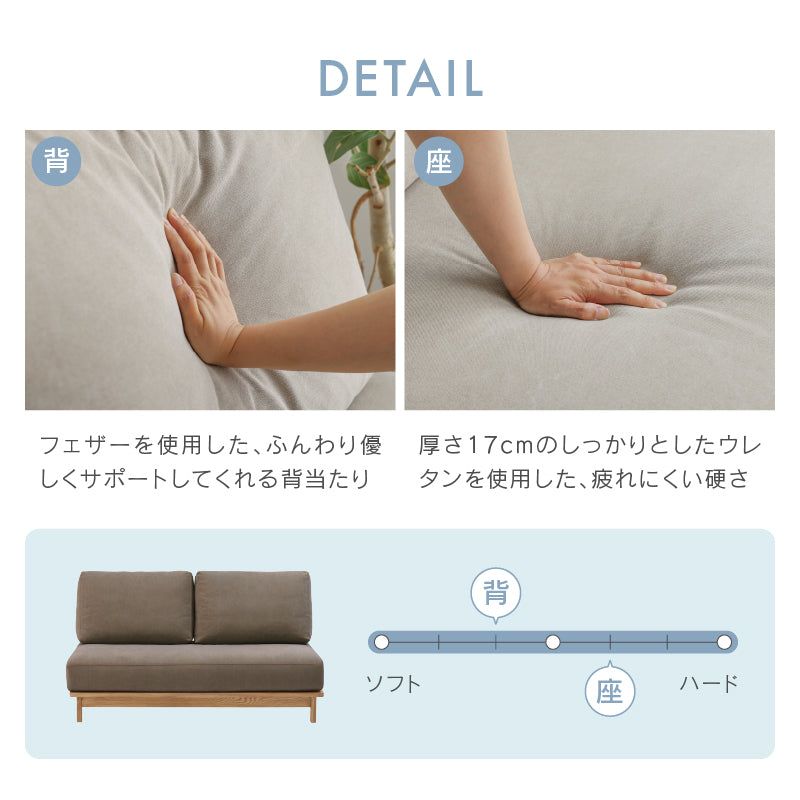 マナー④ ソファ｜家具・インテリア通販の関家具【公式】