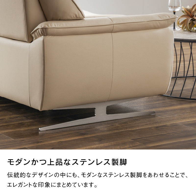 ライベラA ステン脚 カウチソファ