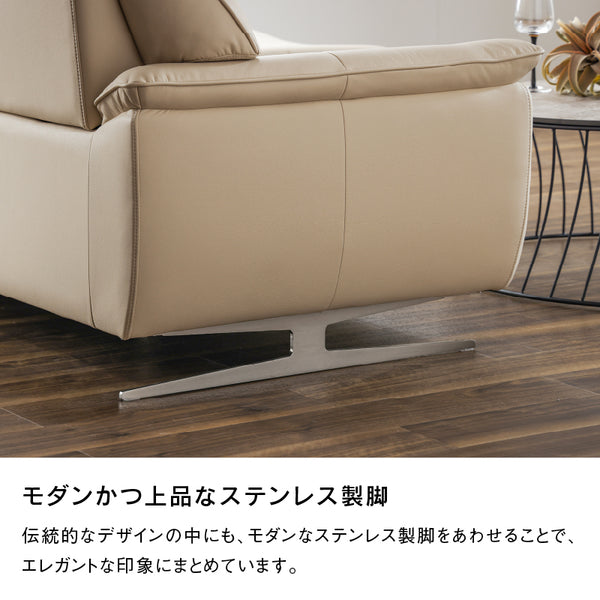 ライベラA ステン脚 カウチソファ #フォギーグレージュ #左カウチ