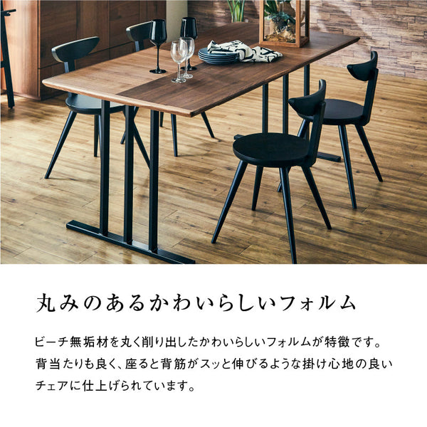 コマクサ ダイニングチェア #ライトグレー