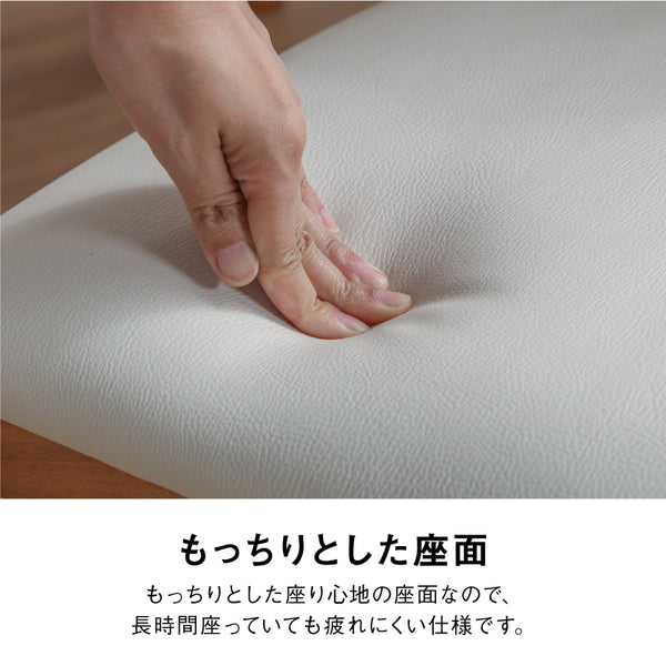 エメロード ベンチ #ライトブラウン #幅105㎝