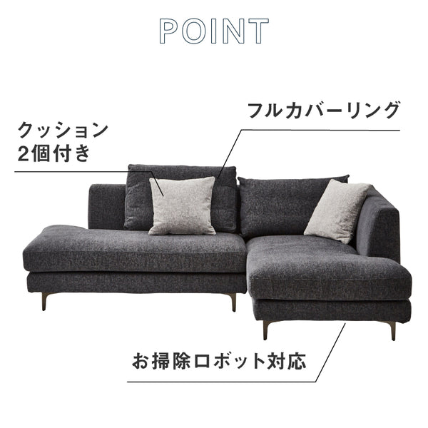 レイモンズ カウチソファ 左カウチ #ブルー #木脚 ブラウン