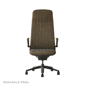 ブラド オフィスチェア ハイバックタイプ #ブラック