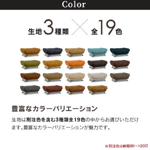 ブルネロ　オットマン幅101cm #PLT105 クロムオレンジ #プライム レザーテックス