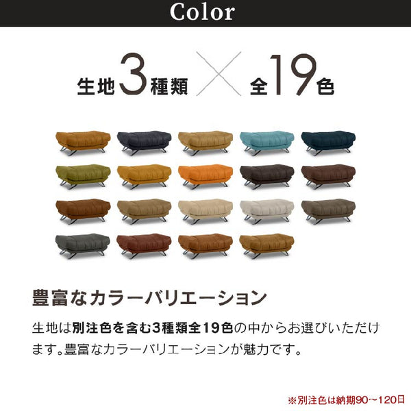ブルネロ　オットマン幅101cm #PLT105 クロムオレンジ #プライム レザーテックス
