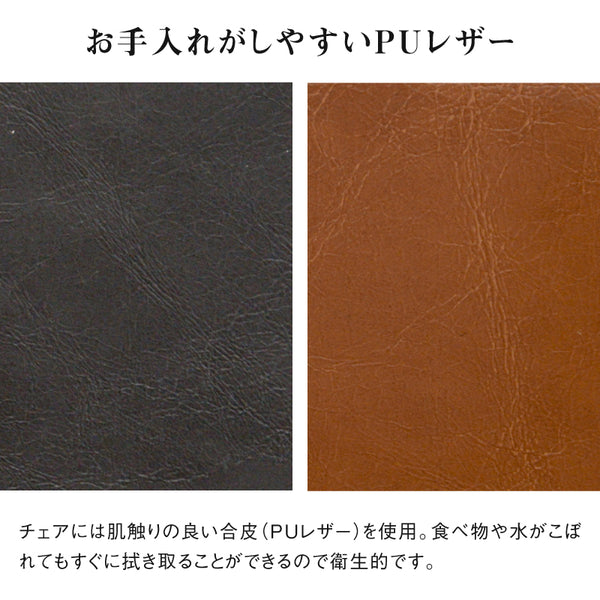 ネスト ダイニングチェア #ブラック