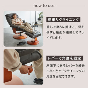 レジーナ リクライナー #ブラウン