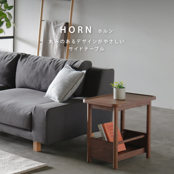 ホルン サイドテーブル #オーク