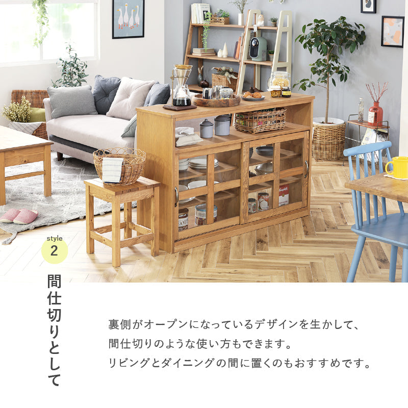 ハランⅡ キャビネット