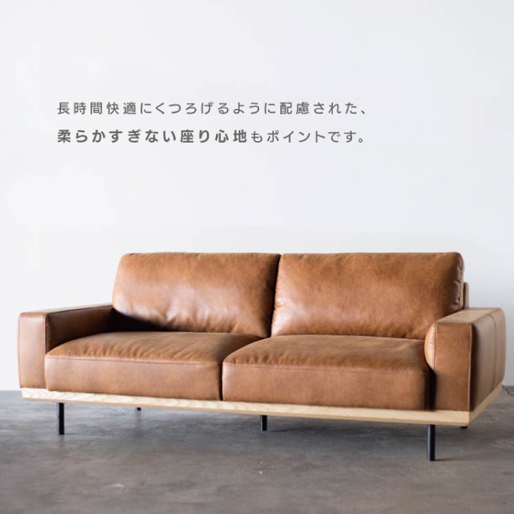 ボルケ 3人掛けソファ スーパーレザーテックス