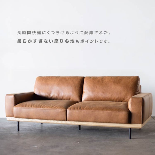 ボルケ 3人掛けソファ スーパーレザーテックス #オーカーブラウン