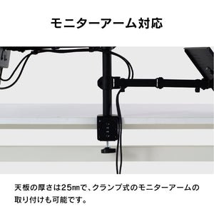 【数量限定】	ウルル デスク 幅140㎝ #Default Title