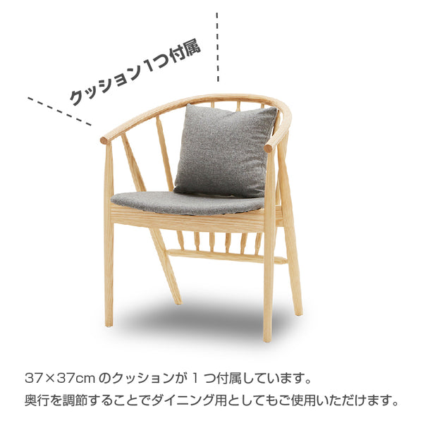 ダイニングチェア アリエス アッシュナチュラル #Default Title