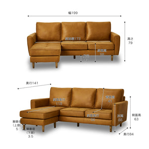 フリー　カウチソファ　幅199cm #PLT111 プラチナグレー（プライムレザーテックス）