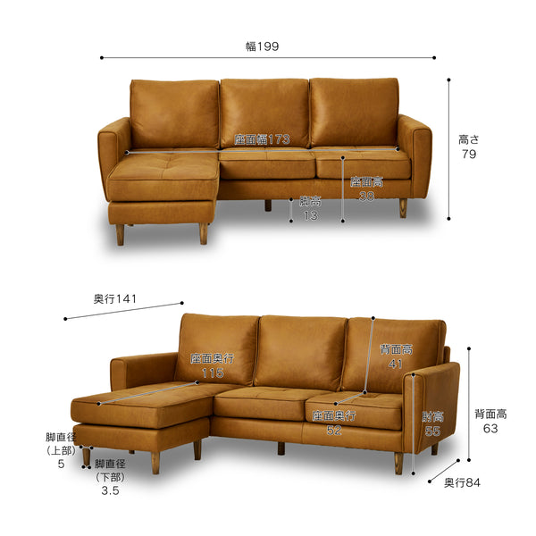 フリー　カウチソファ　幅199cm #PLT111 プラチナグレー（プライムレザーテックス）