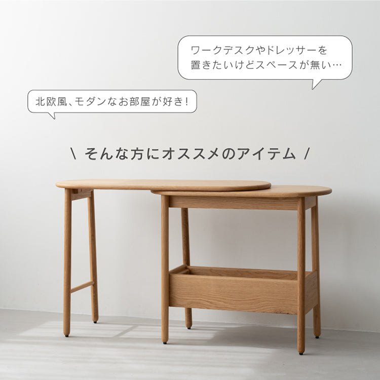 スーク コンソール テーブル