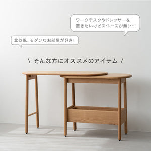 スーク コンソール テーブル #オーク
