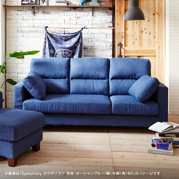 シンフォニー7 カウチソファ #ベージュ×ダークブラウン #木脚(角)：ブラウン