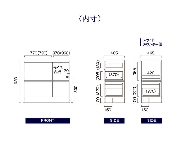 オウルⅡ カウンター 幅120cm #オーク