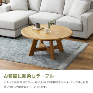 ミリー センターテーブル #Default Title