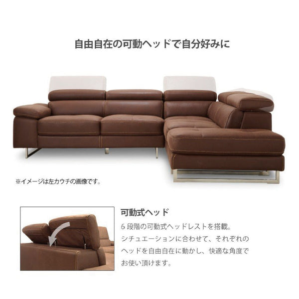 ロブスト 左カウチソファ 幅274cm #PLT111 プラチナグレー #プライム レザーテックス