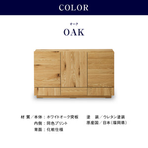 トビ サイドボード 幅120cm ロータイプ #ウォールナット